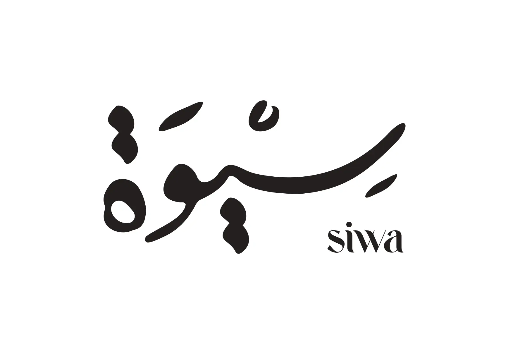 Siwa Flavors